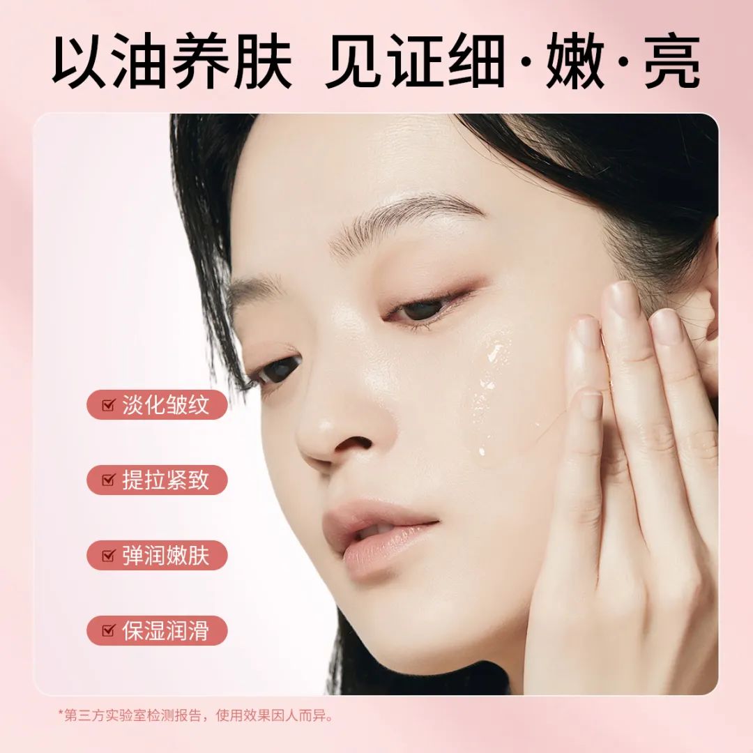 重磅上新｜泉兮传递自然滋润的力量(图4)