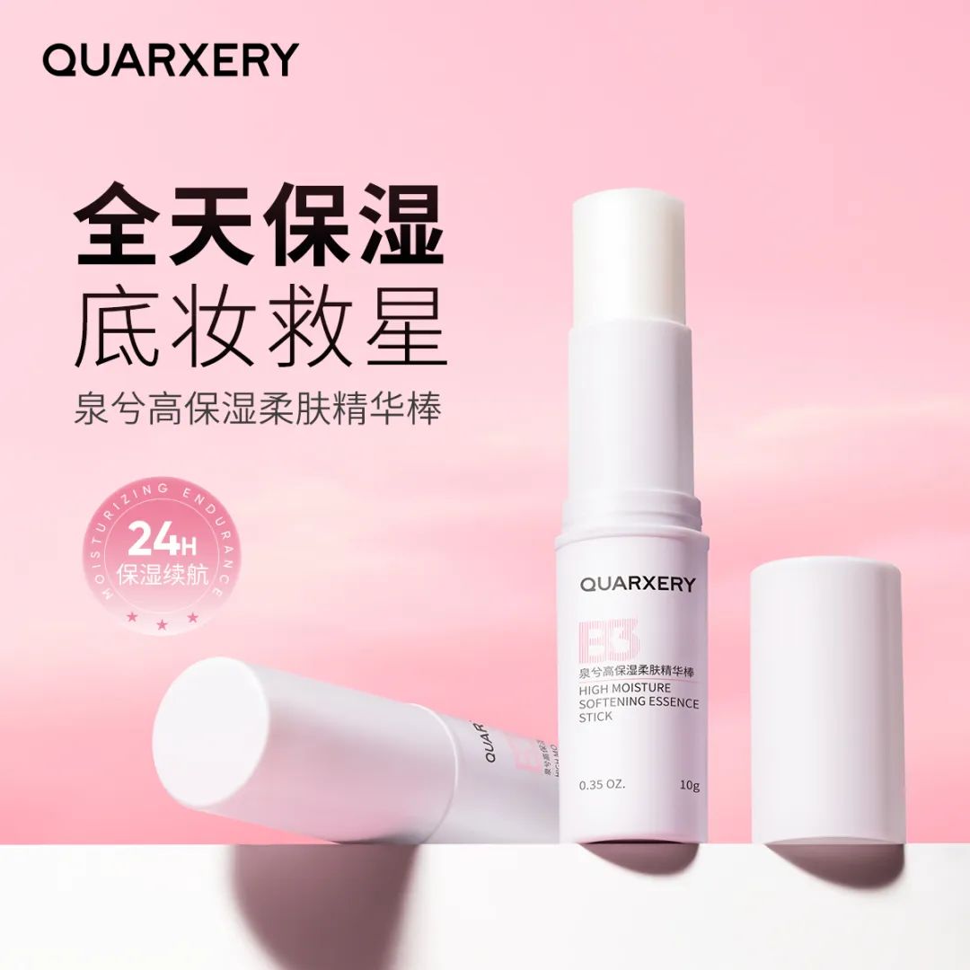 重磅上新｜泉兮传递自然滋润的力量(图6)