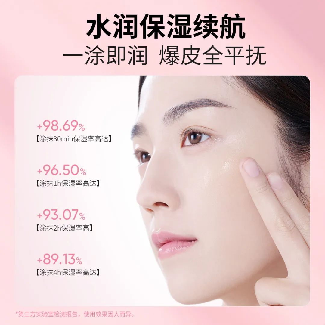 重磅上新｜泉兮传递自然滋润的力量(图7)