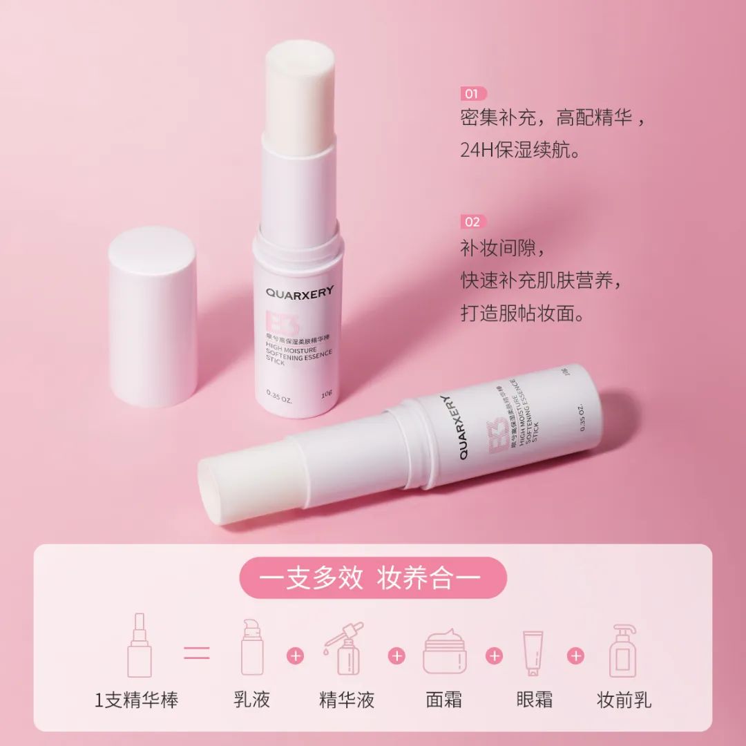 重磅上新｜泉兮传递自然滋润的力量(图9)